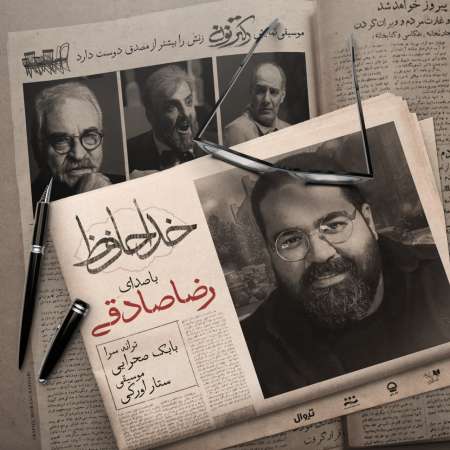 Reza Sadeghi – Khodahafez